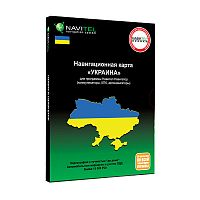 Карты Украины для навигационного ПО Навител Навигатор