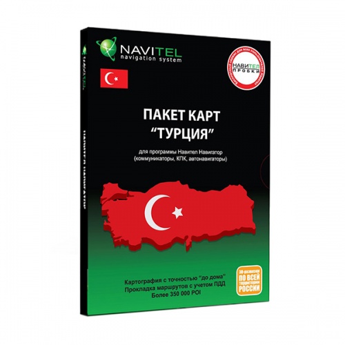 Карты Турции для навигационного ПО Навител Навигатор