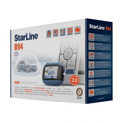 Сигнализация StarLine B94 GSM/GPS