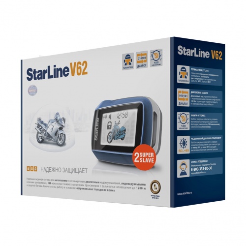 Сигнализация StarLine V62 для мотоциклов